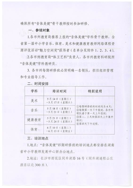 ˵��: http://www.ahshtz.com/ewebeditor/uploadfile/20140513152643537.jpg