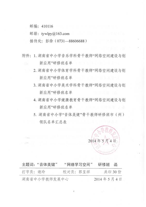 ˵��: http://www.ahshtz.com/ewebeditor/uploadfile/20140513152704781.jpg