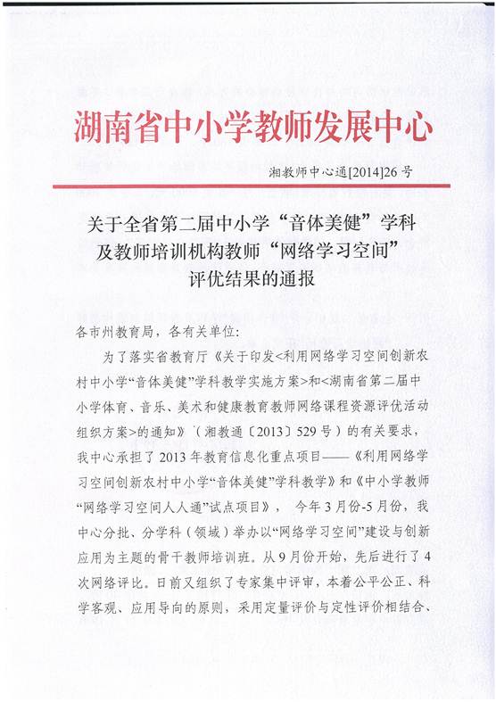 ˵��: http://www.ahshtz.com/ewebeditor/uploadfile/20141223105439129.jpg